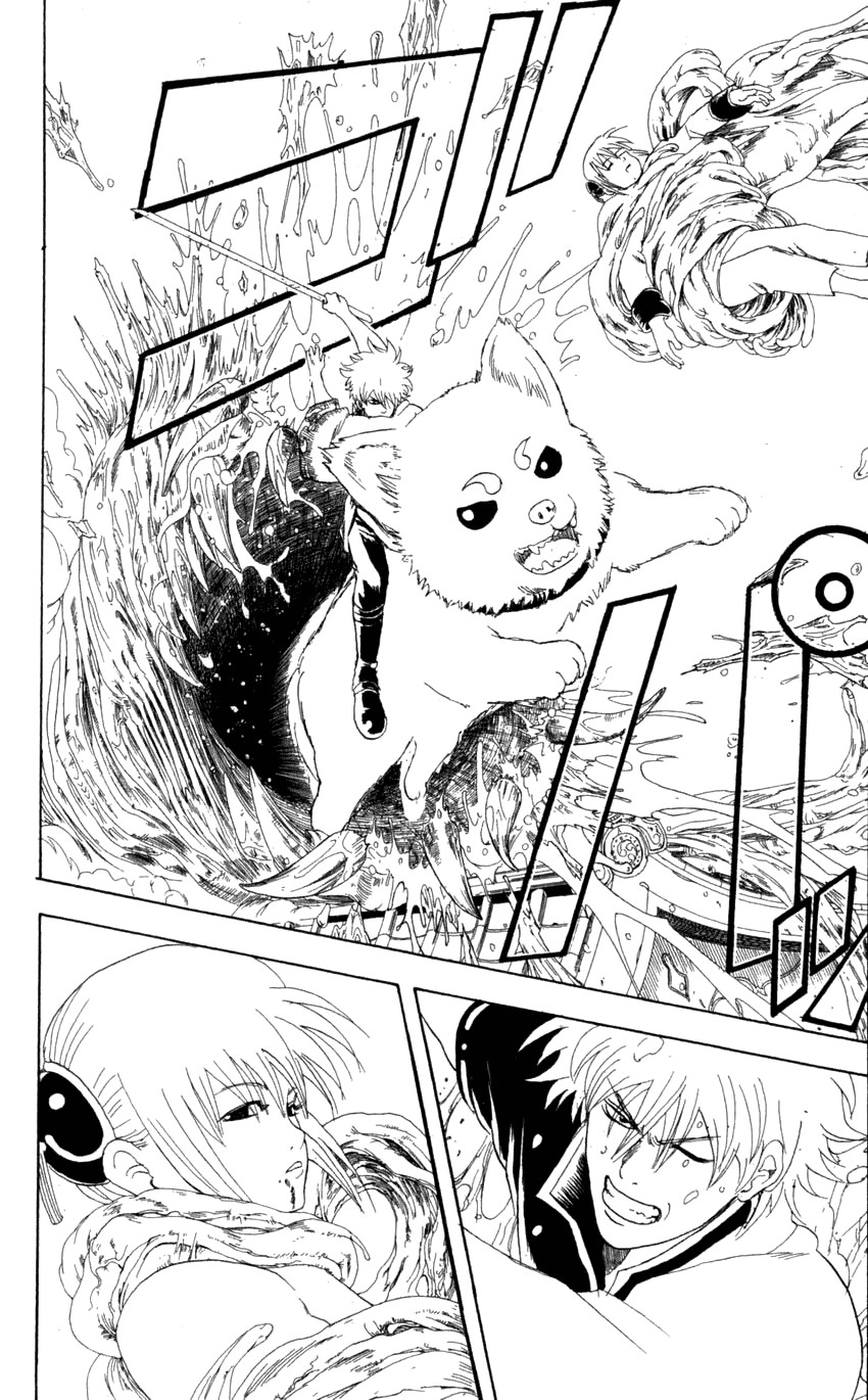 Gintama chapter 61 page 12