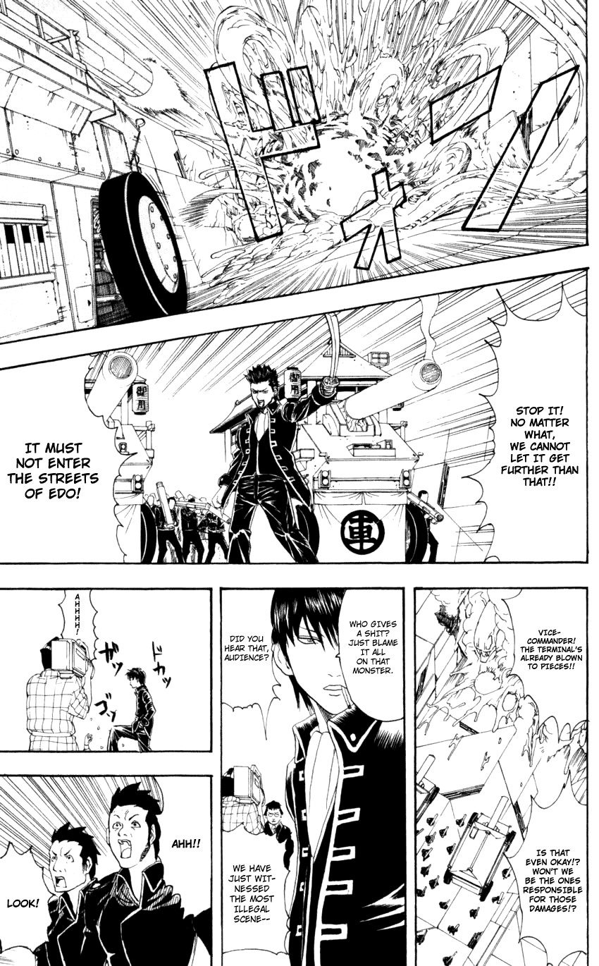 Gintama chapter 61 page 17