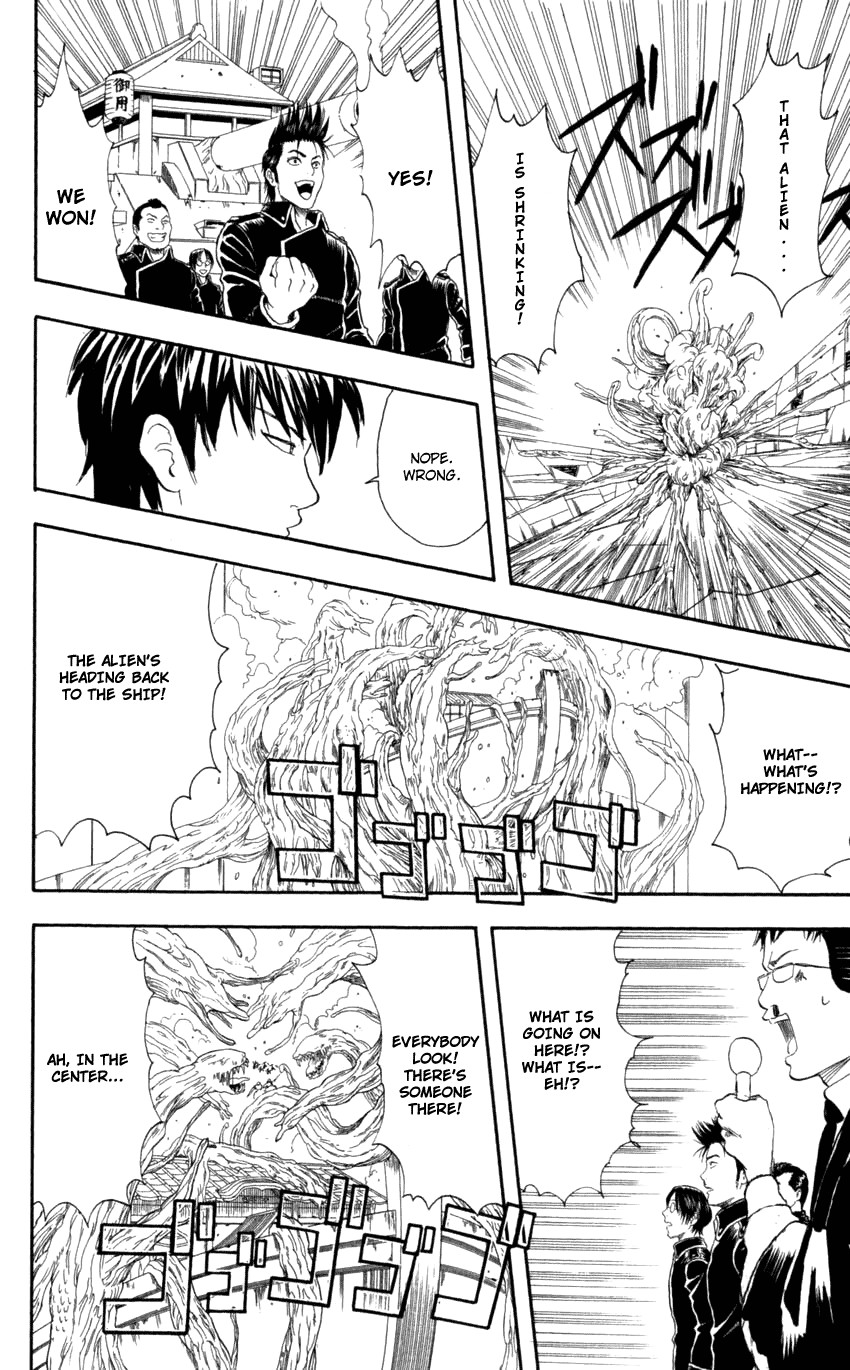 Gintama chapter 61 page 18