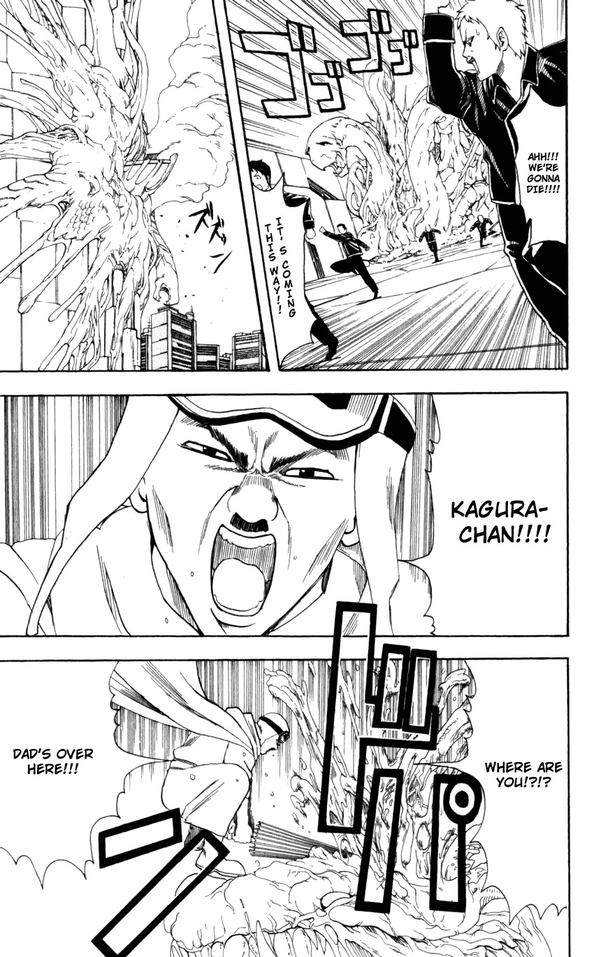 Gintama chapter 61 page 3