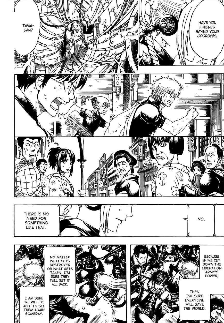 Gintama chapter 610 page 12