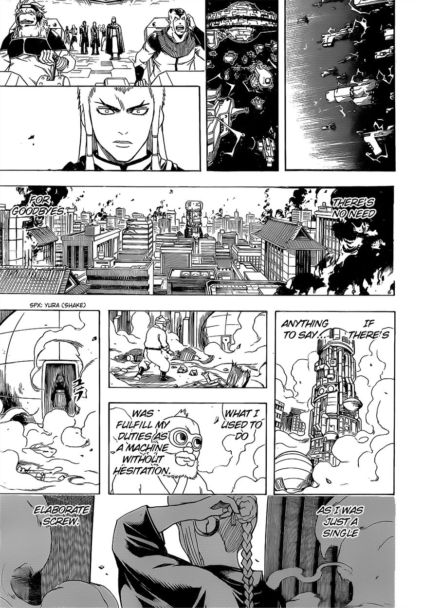 Gintama chapter 610 page 15