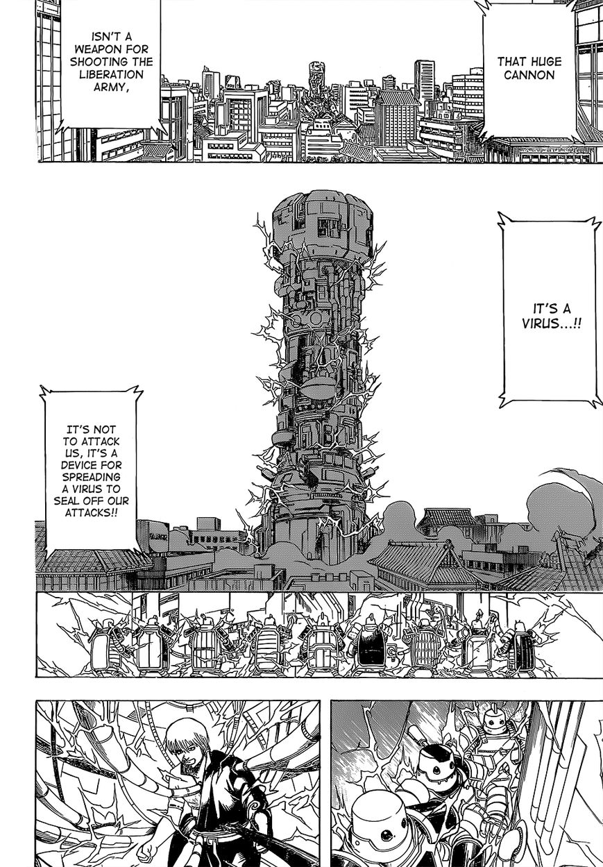 Gintama chapter 610 page 2