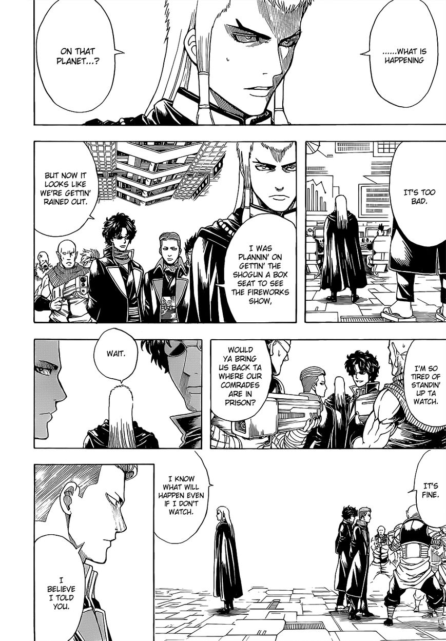 Gintama chapter 611 page 1
