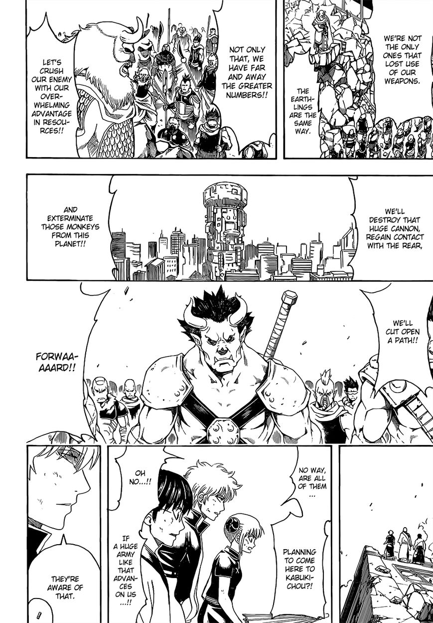 Gintama chapter 611 page 11