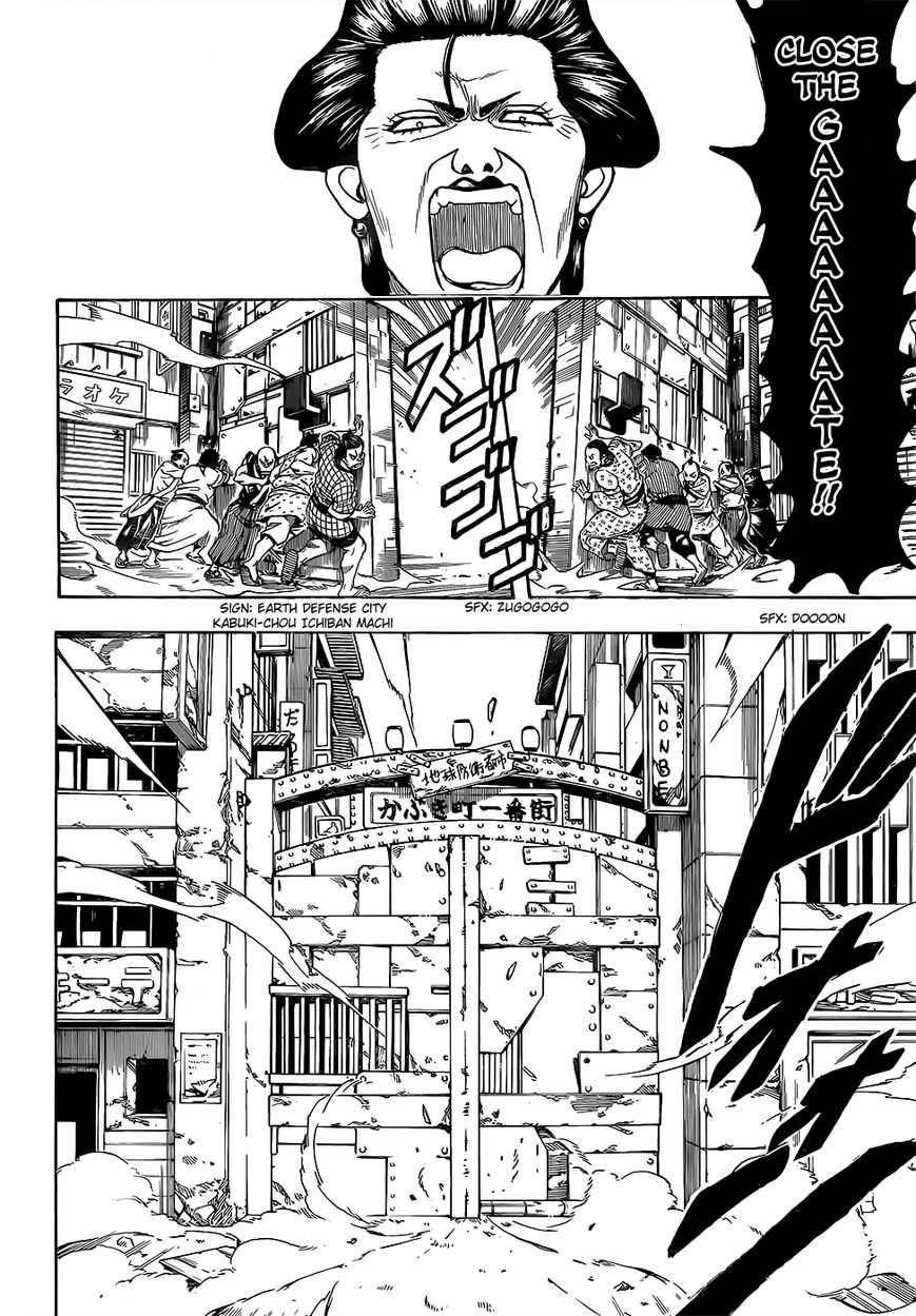 Gintama chapter 611 page 13