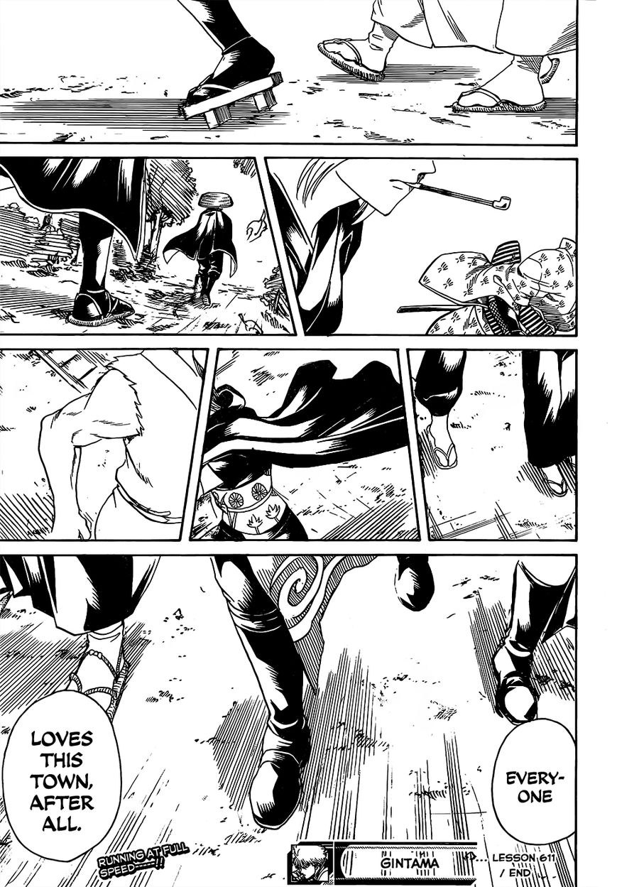 Gintama chapter 611 page 16
