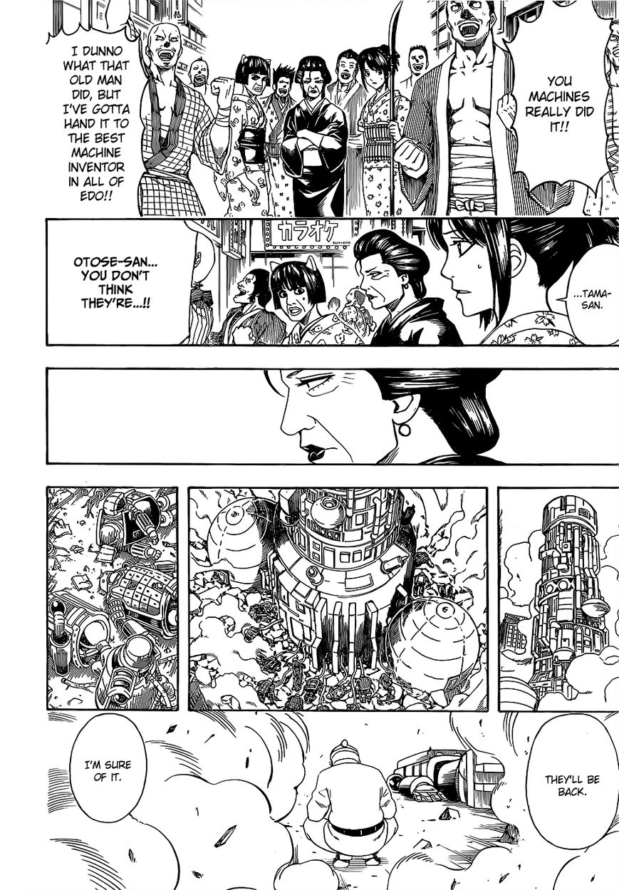 Gintama chapter 611 page 3