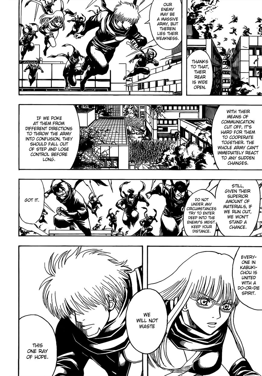 Gintama chapter 612 page 1