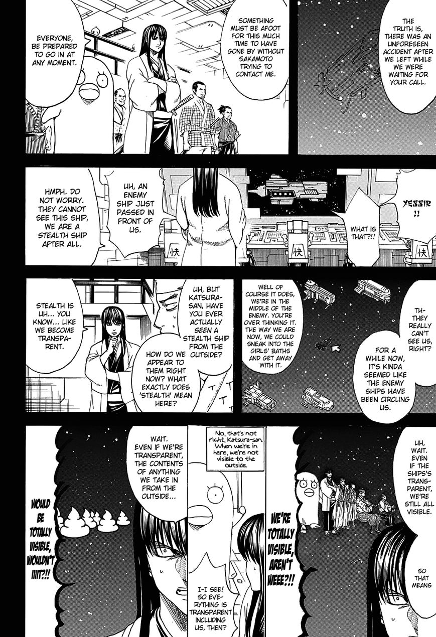 Gintama chapter 612 page 11
