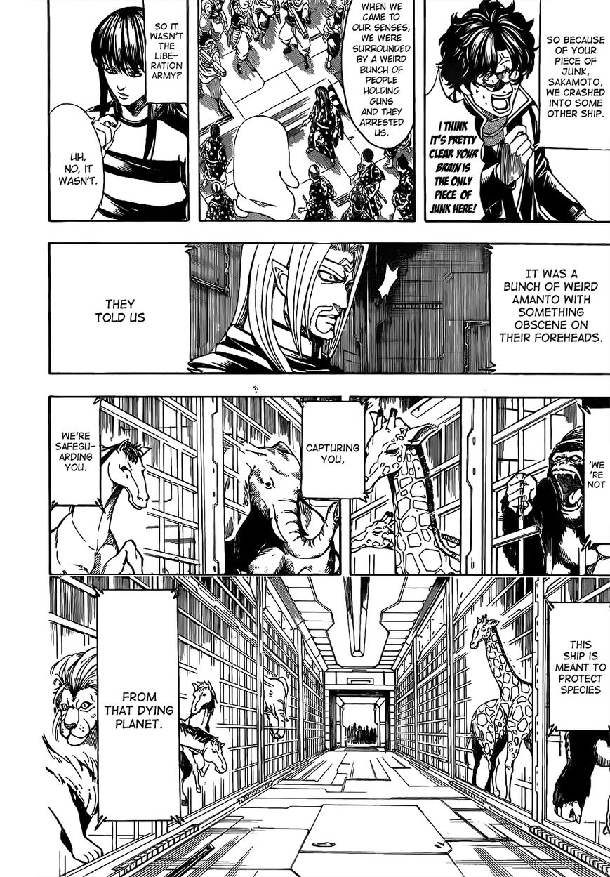 Gintama chapter 612 page 13