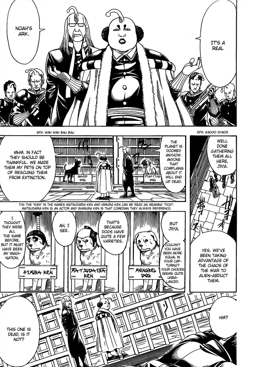 Gintama chapter 612 page 14