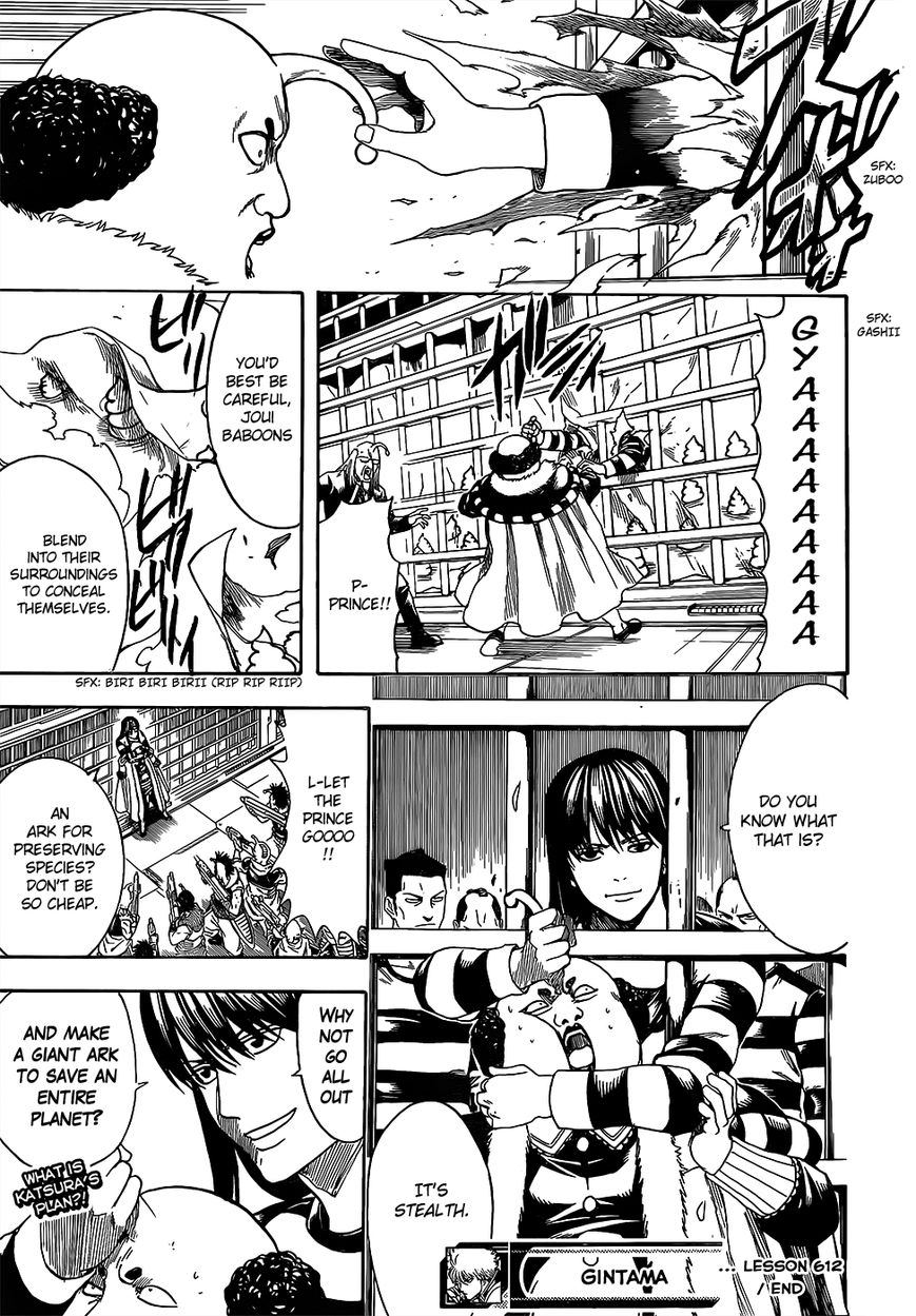 Gintama chapter 612 page 16