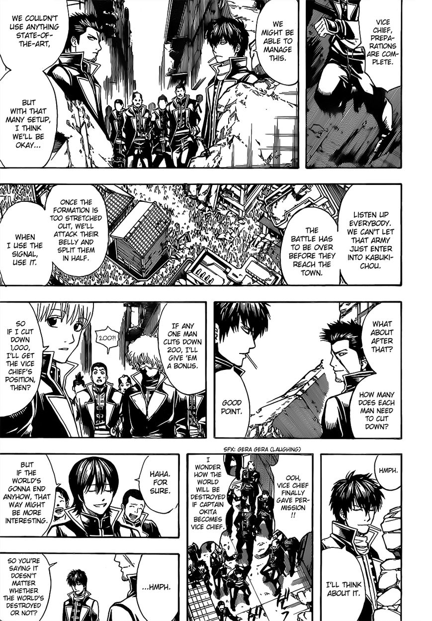 Gintama chapter 612 page 2
