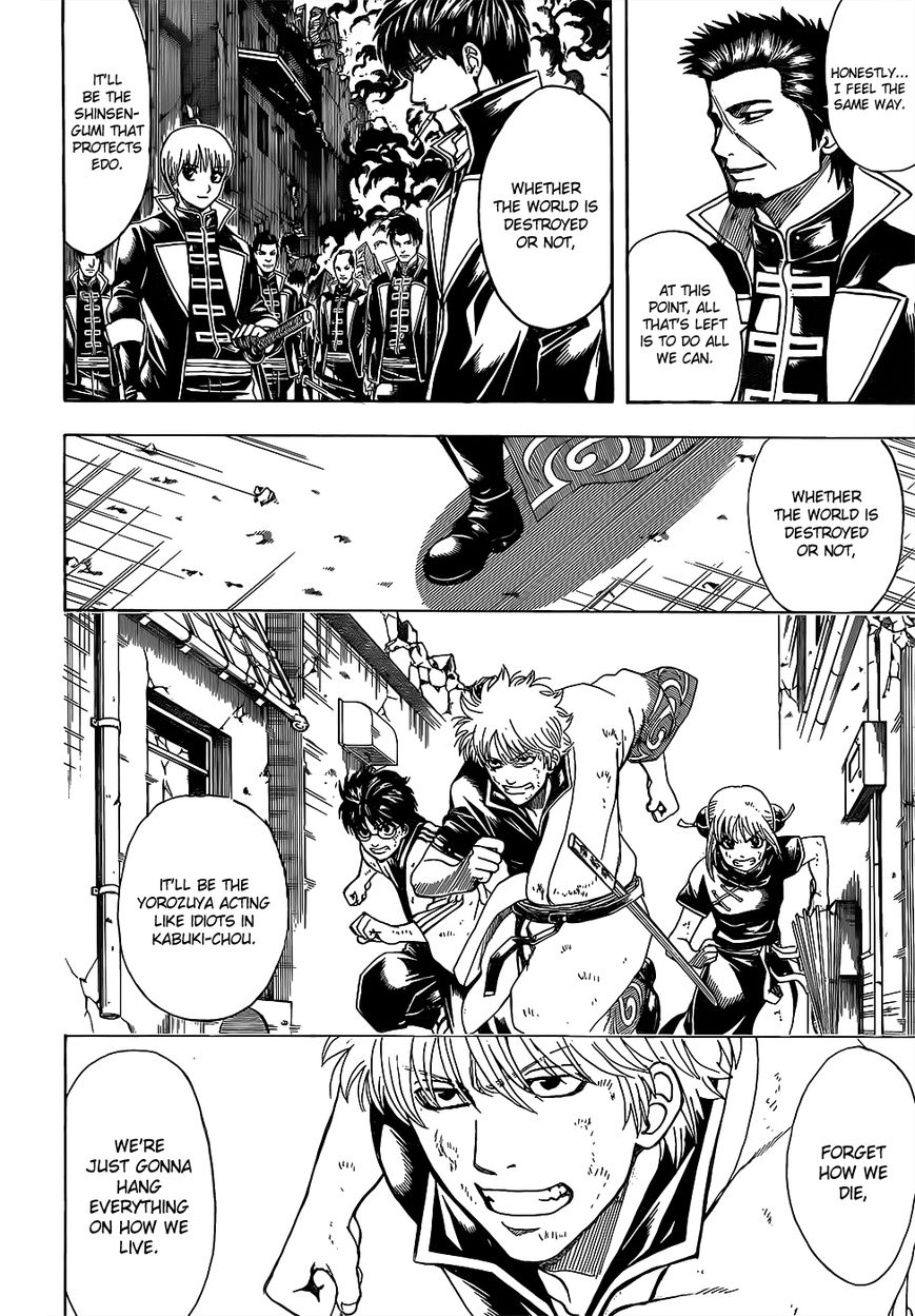 Gintama chapter 612 page 3