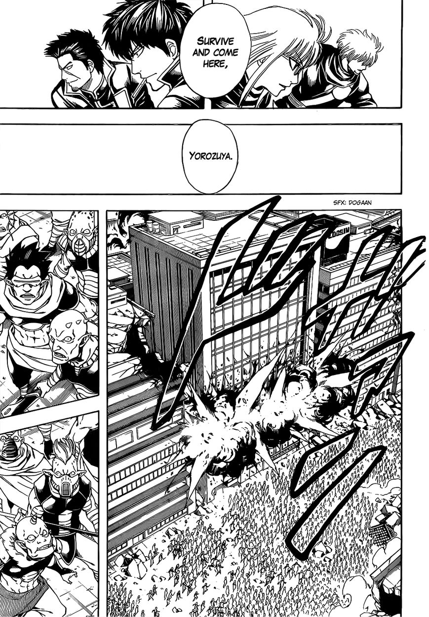Gintama chapter 612 page 4