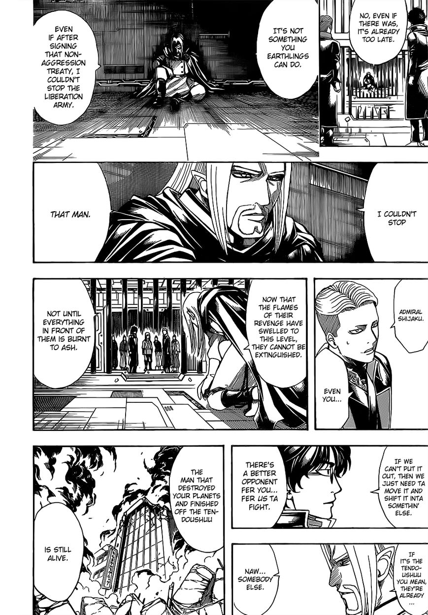 Gintama chapter 612 page 7