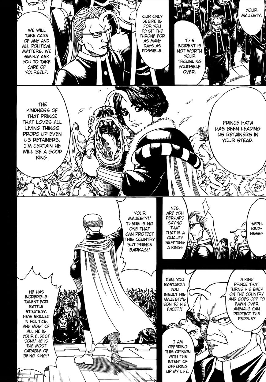 Gintama chapter 613 page 1