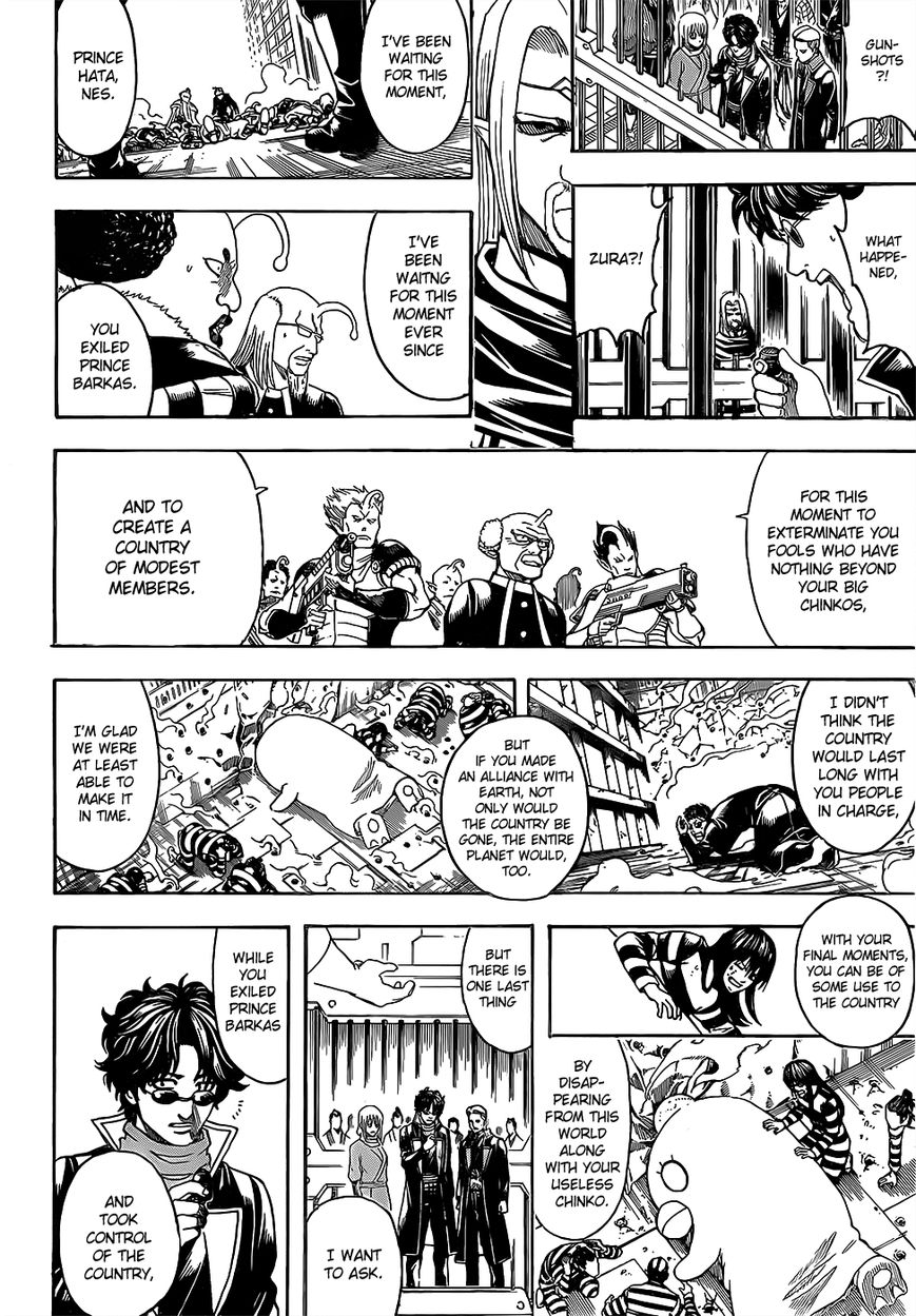 Gintama chapter 613 page 13