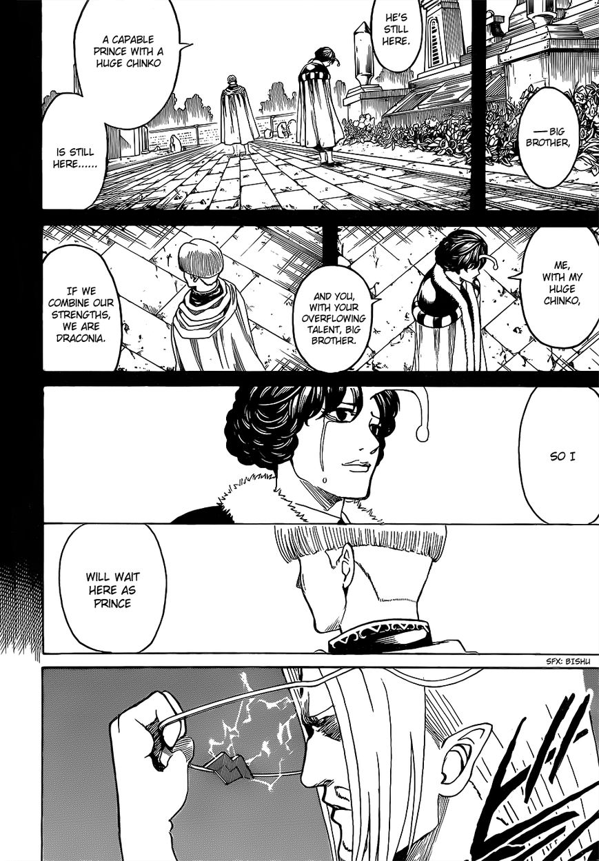 Gintama chapter 613 page 15