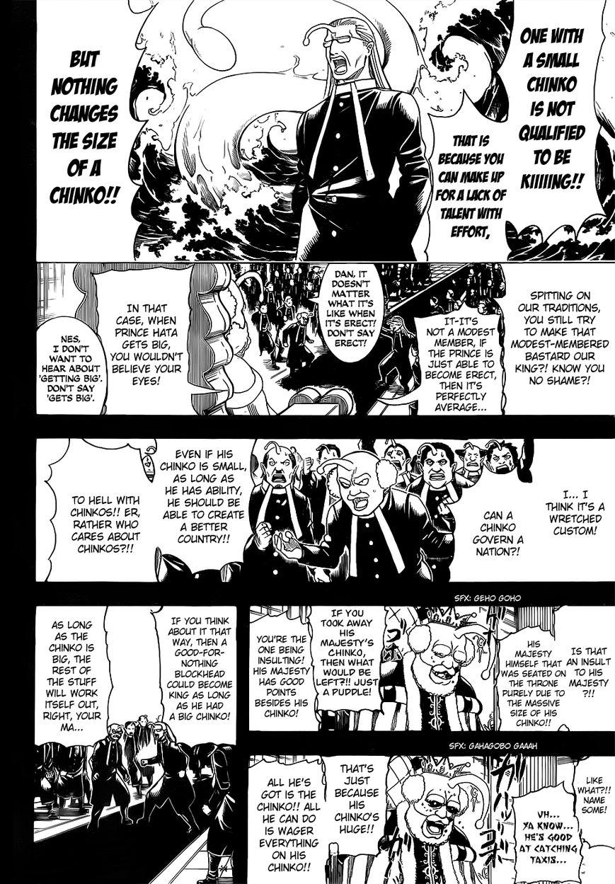 Gintama chapter 613 page 3