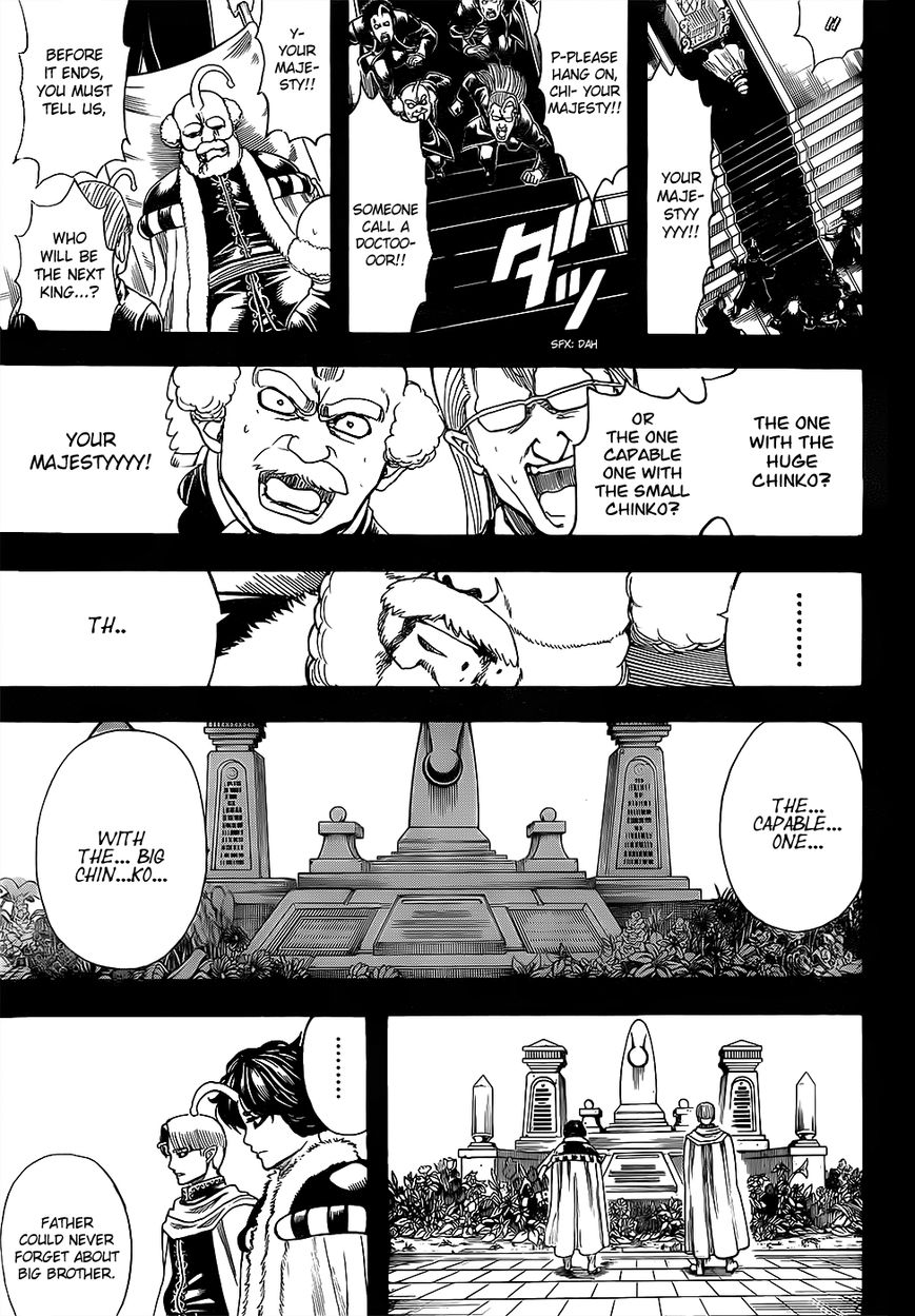 Gintama chapter 613 page 4