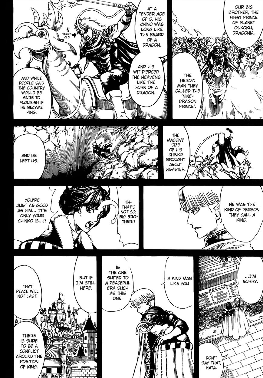 Gintama chapter 613 page 5
