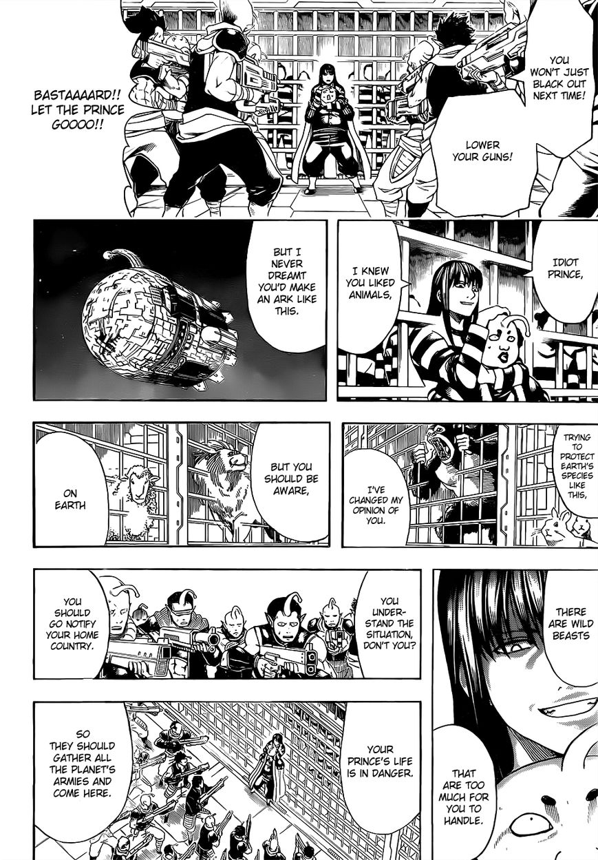 Gintama chapter 613 page 7