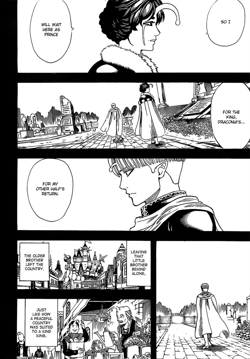 Gintama chapter 614 page 1