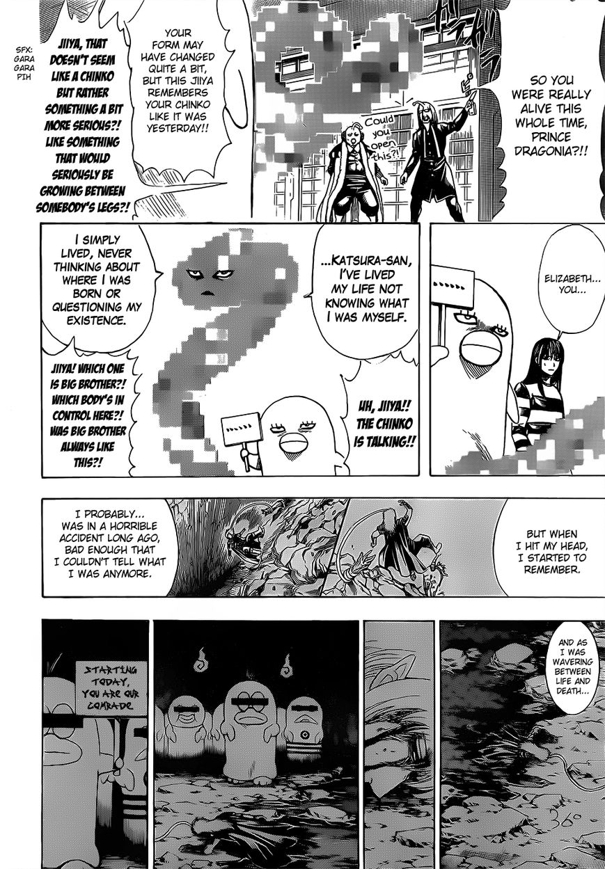 Gintama chapter 614 page 13