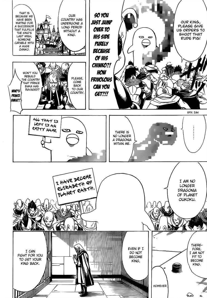 Gintama chapter 614 page 15