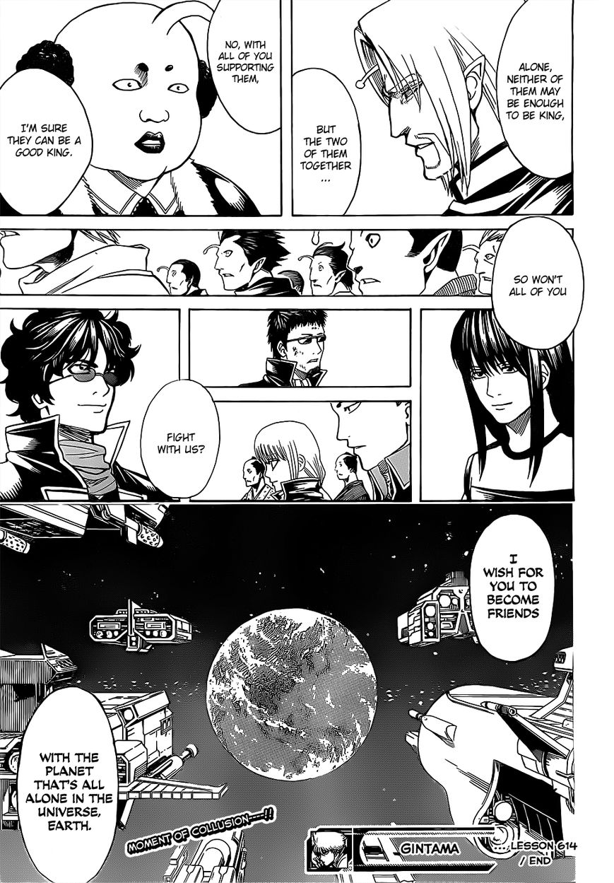 Gintama chapter 614 page 16