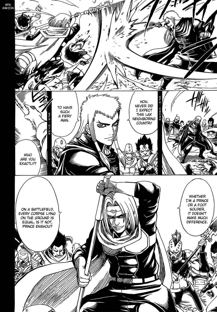 Gintama chapter 614 page 3