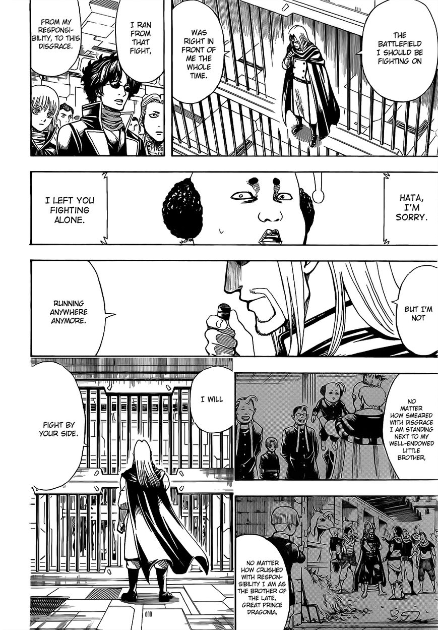 Gintama chapter 614 page 5