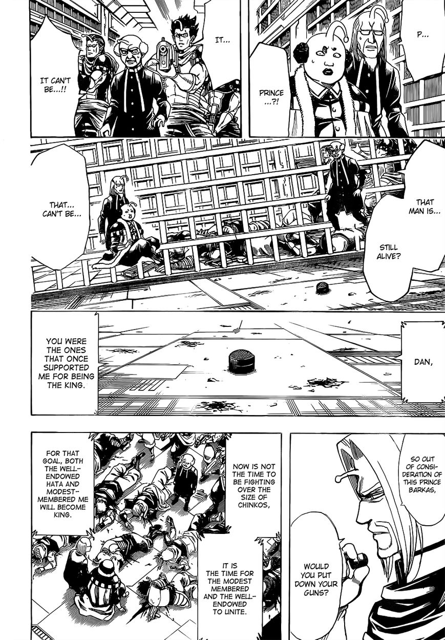 Gintama chapter 614 page 7