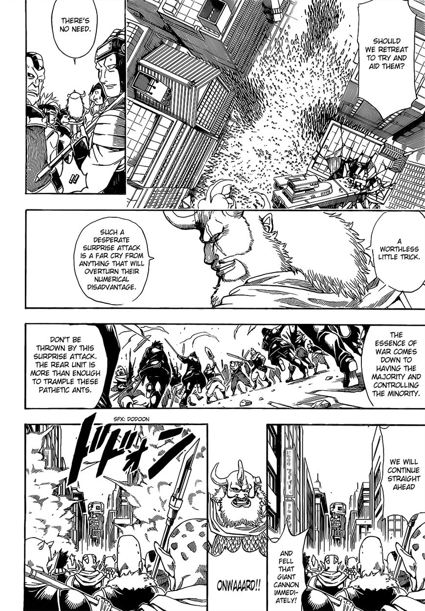 Gintama chapter 615 page 1
