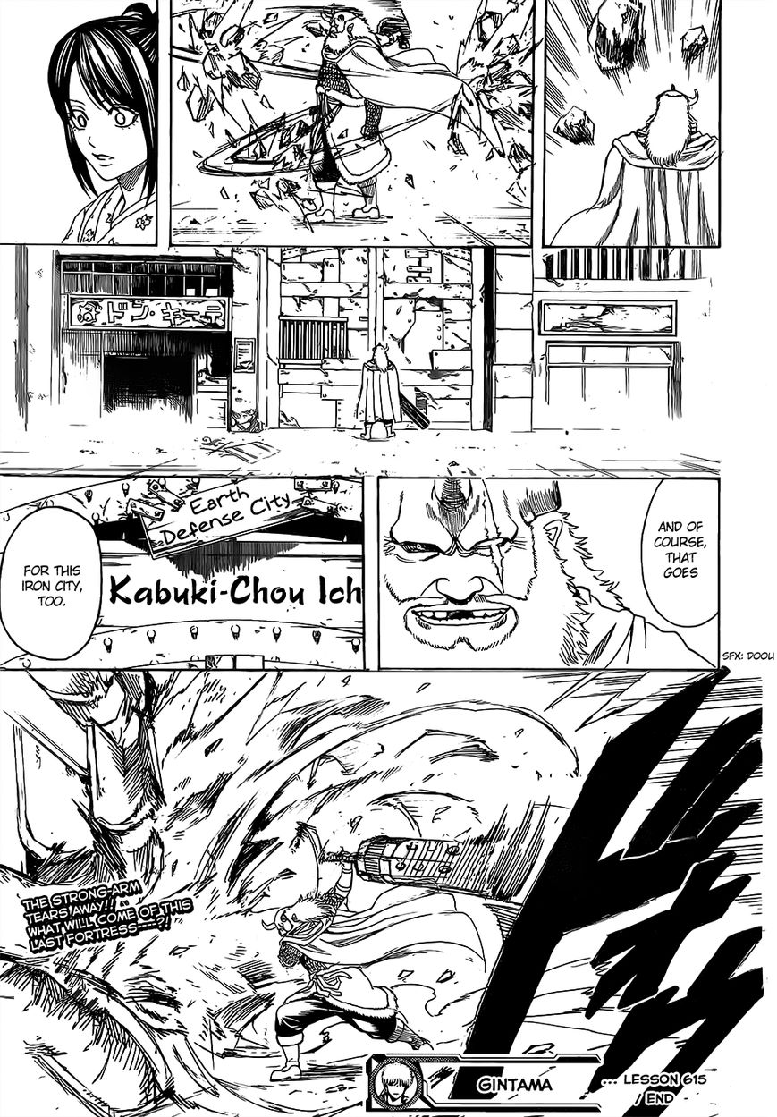 Gintama chapter 615 page 16