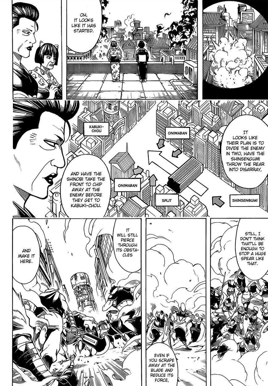 Gintama chapter 615 page 3