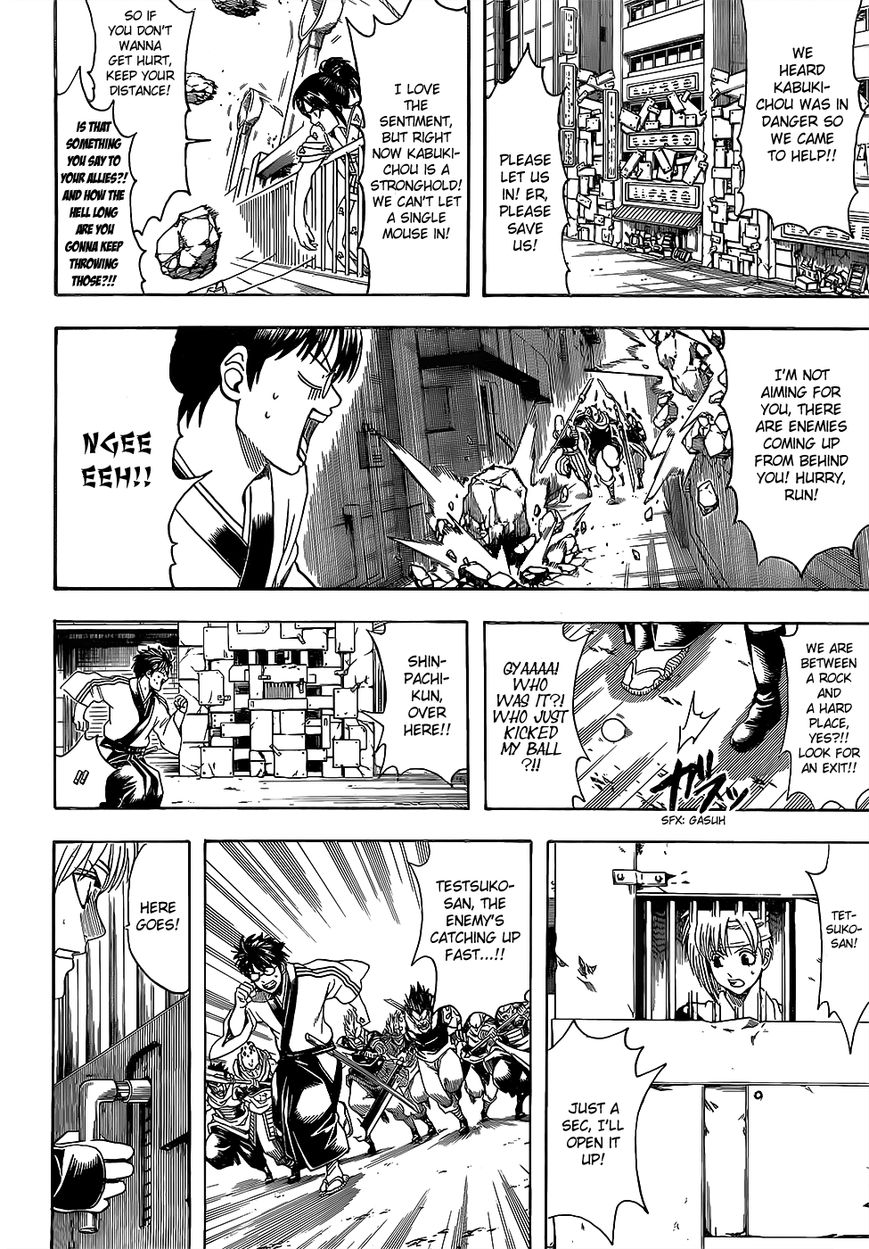 Gintama chapter 615 page 7