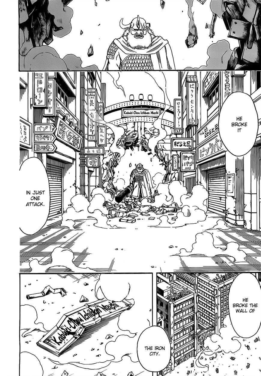 Gintama chapter 616 page 1