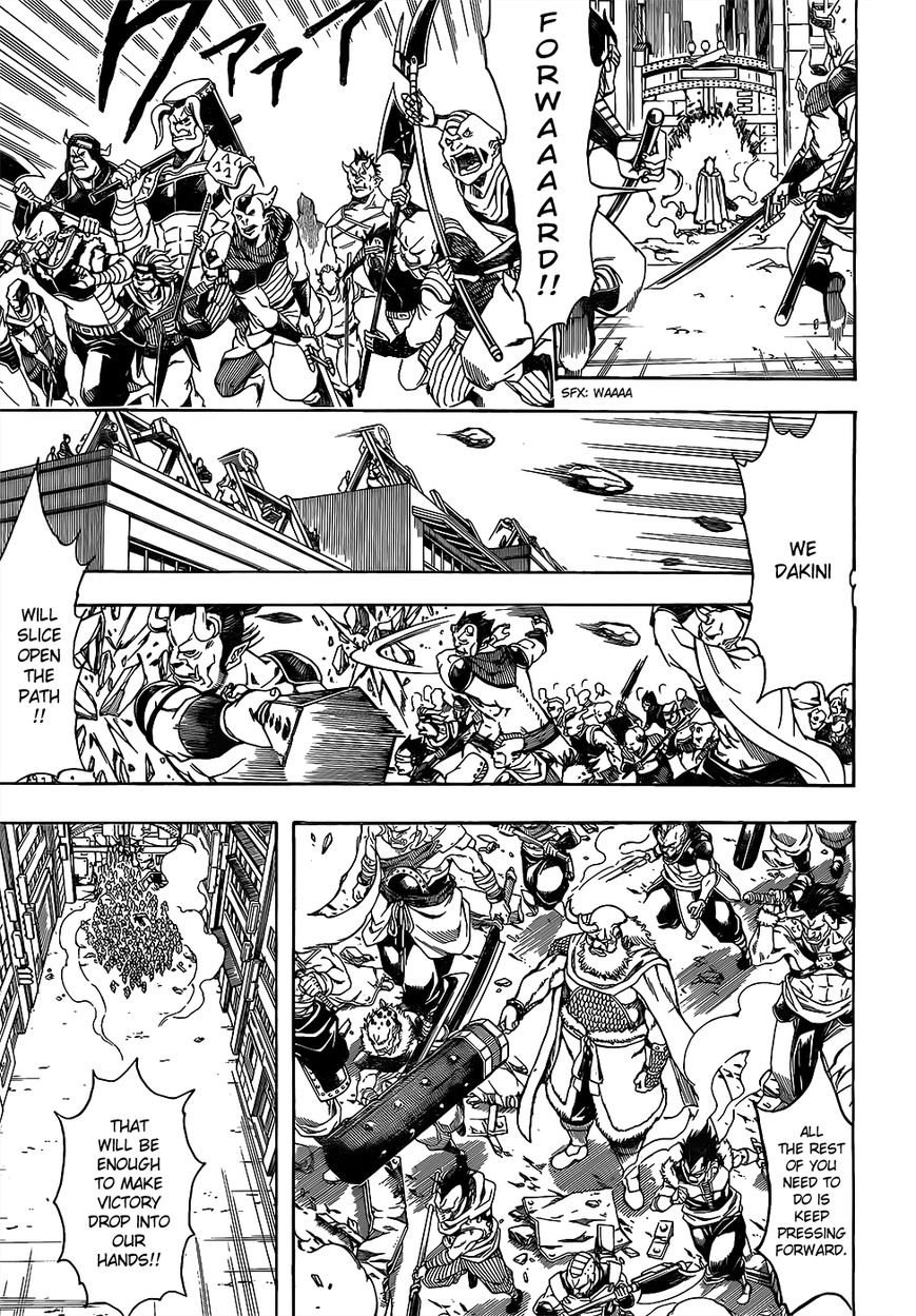 Gintama chapter 616 page 2