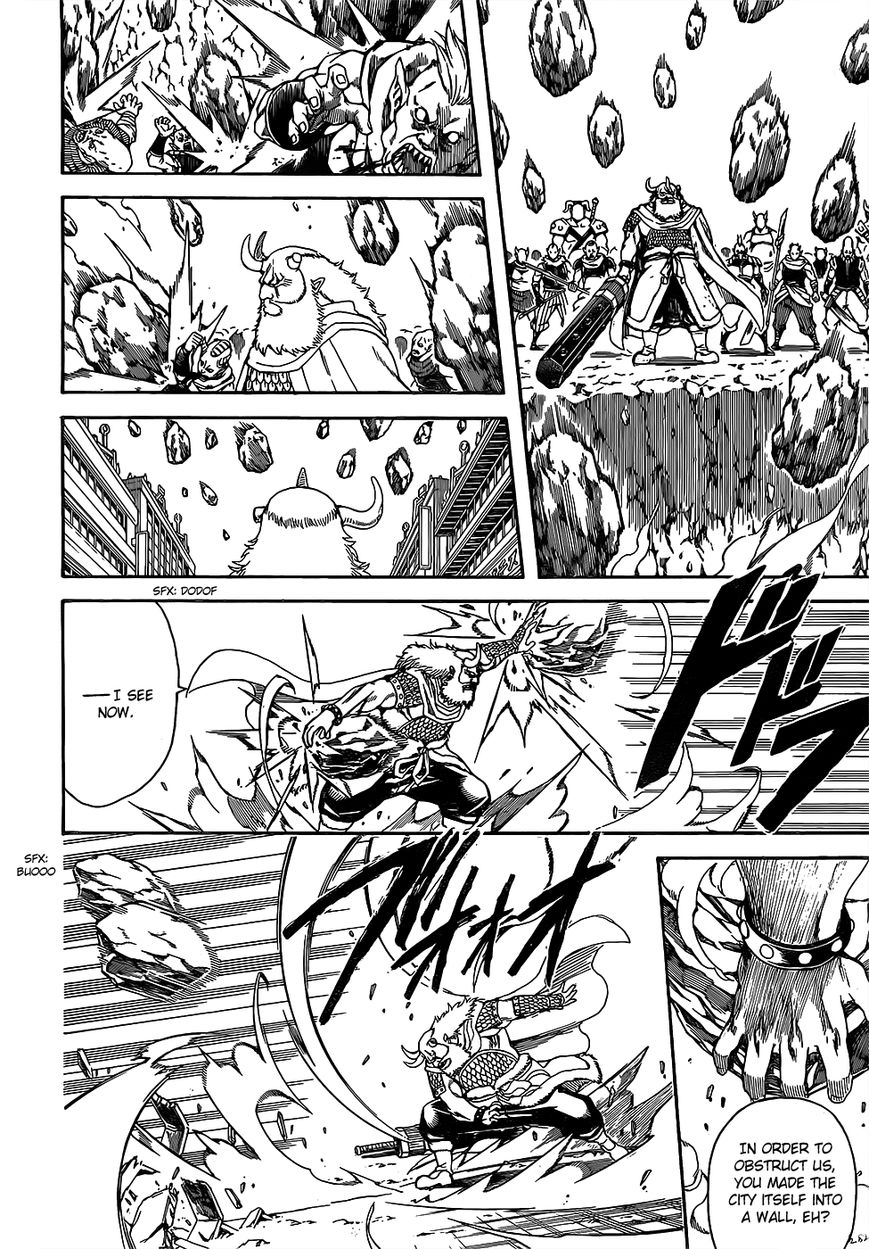 Gintama chapter 616 page 5