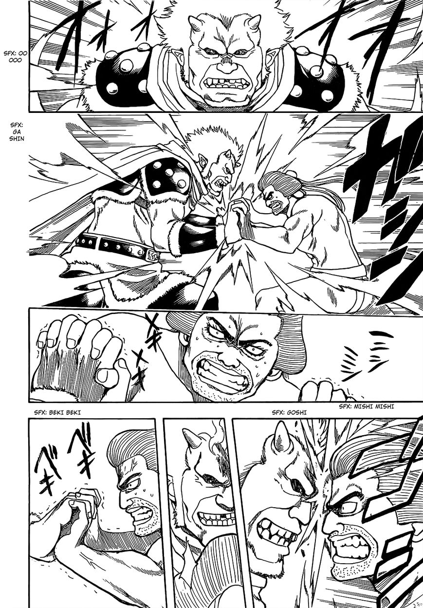 Gintama chapter 616 page 9