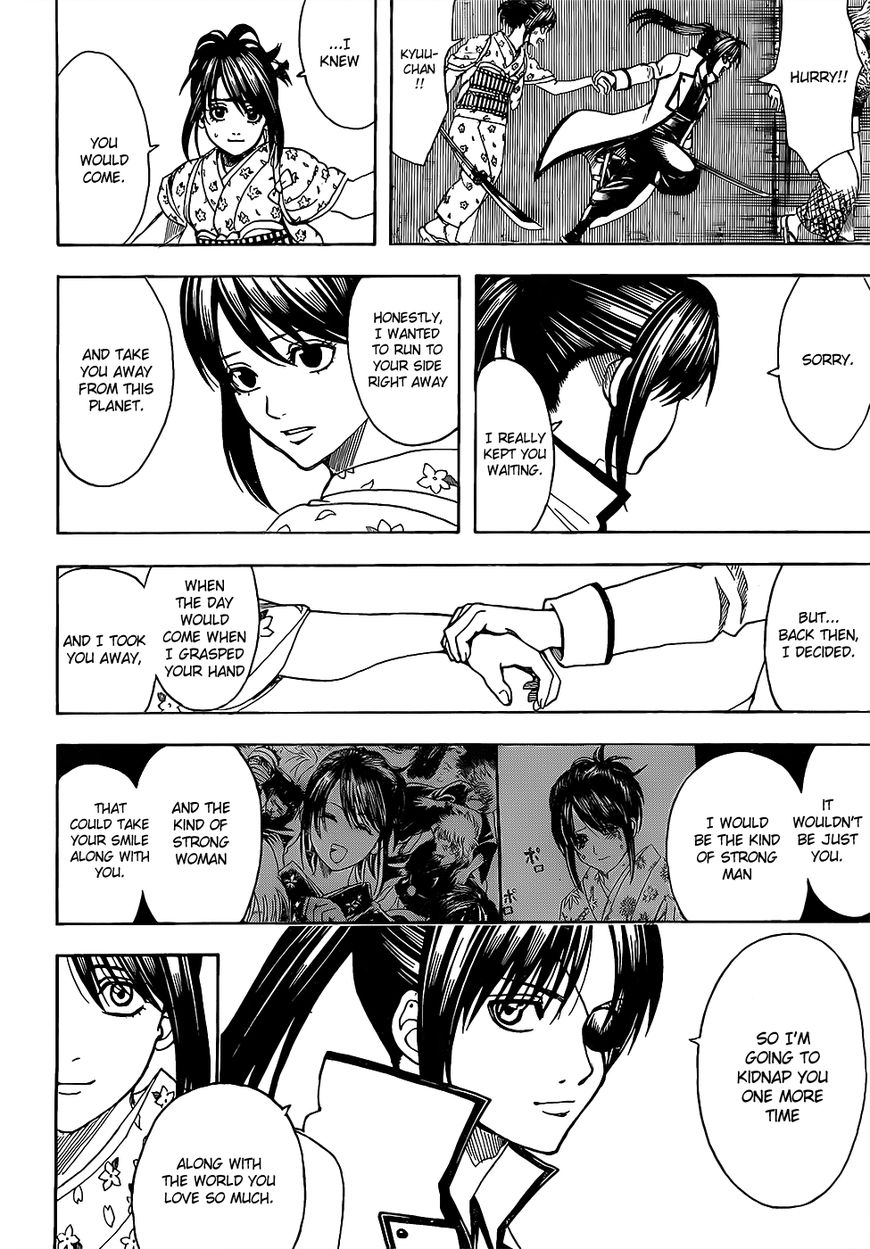 Gintama chapter 617 page 4