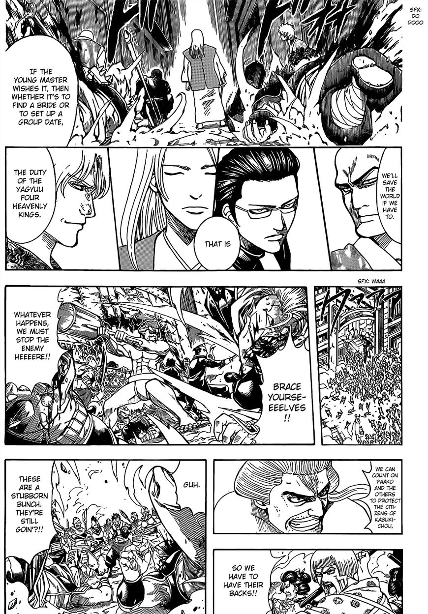 Gintama chapter 617 page 7