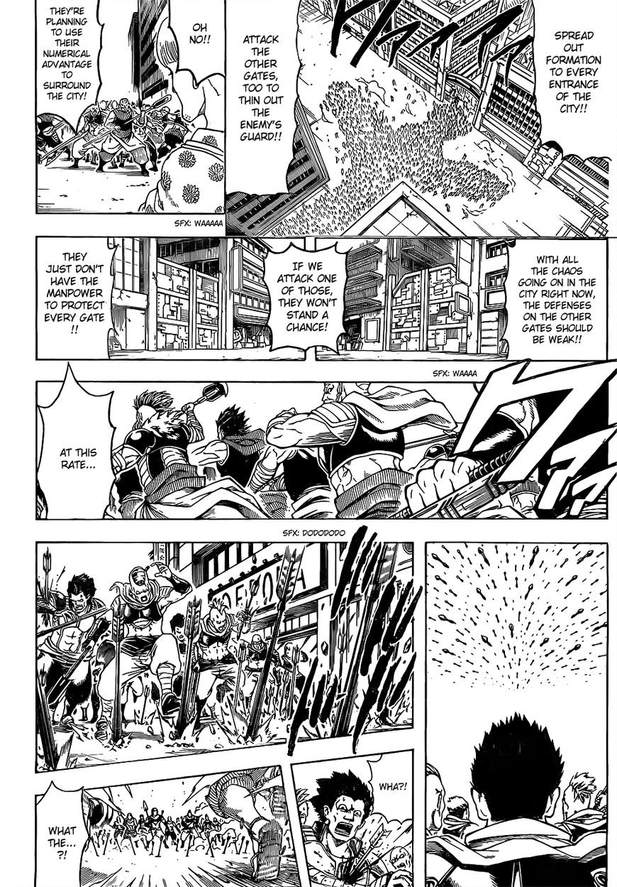 Gintama chapter 617 page 8