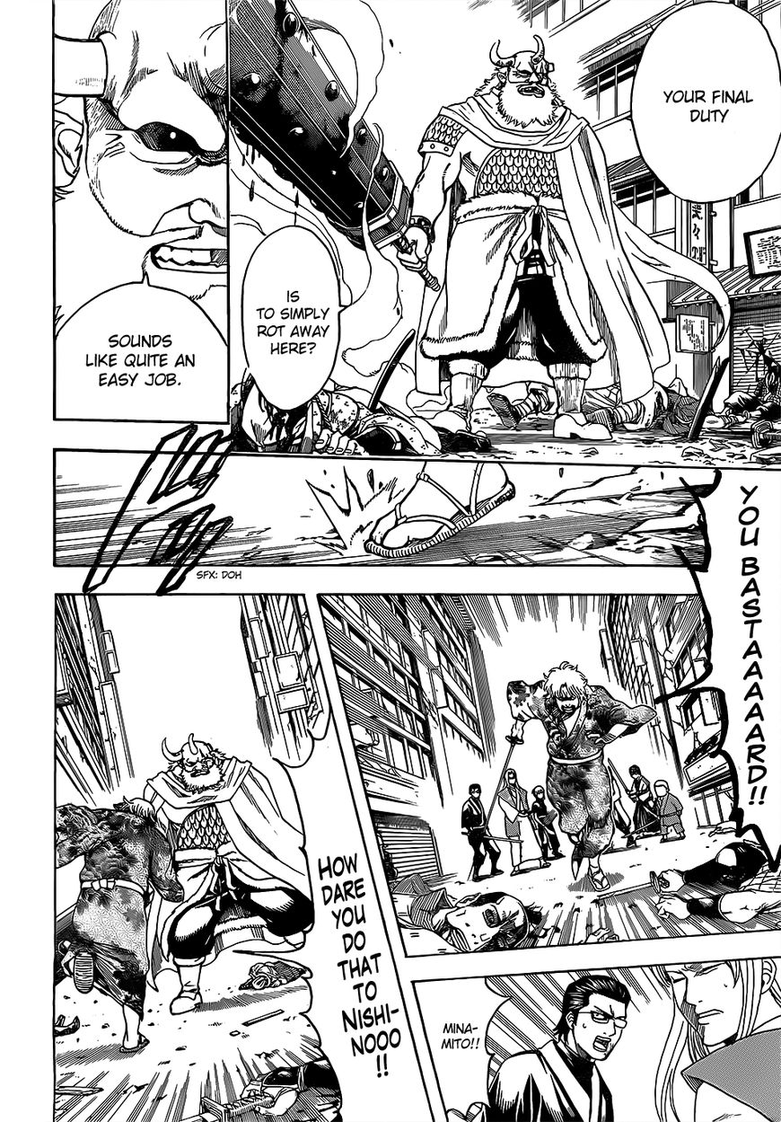 Gintama chapter 618 page 1