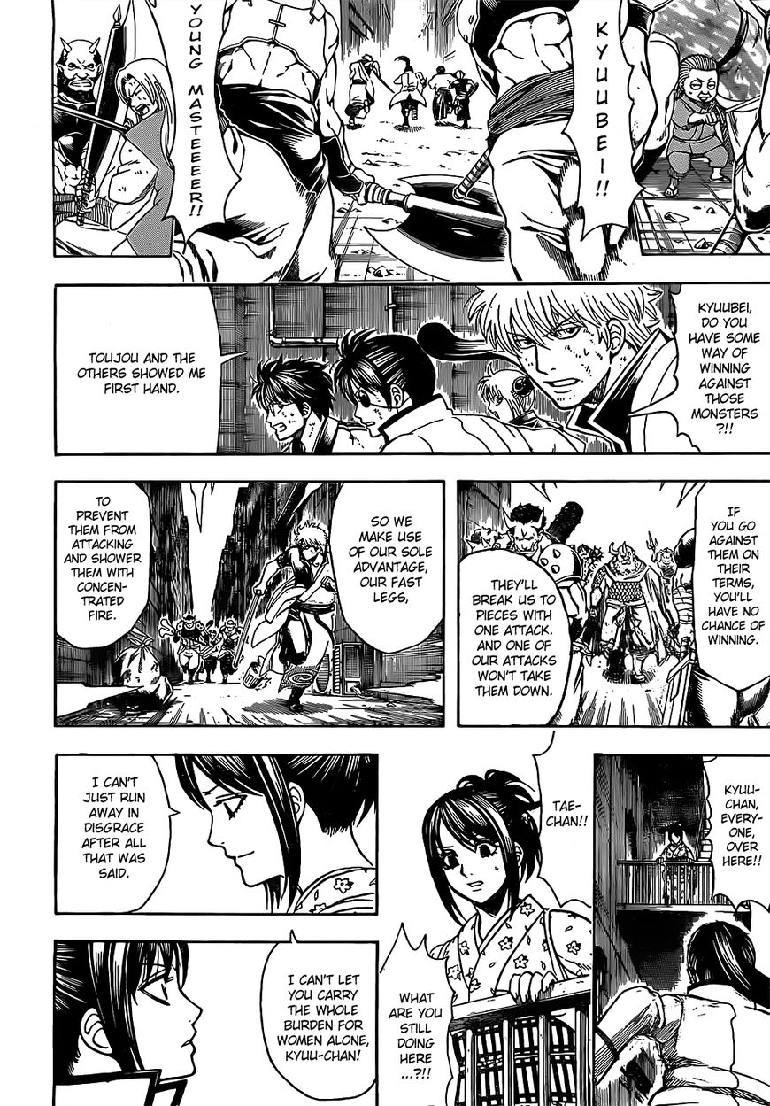 Gintama chapter 618 page 11
