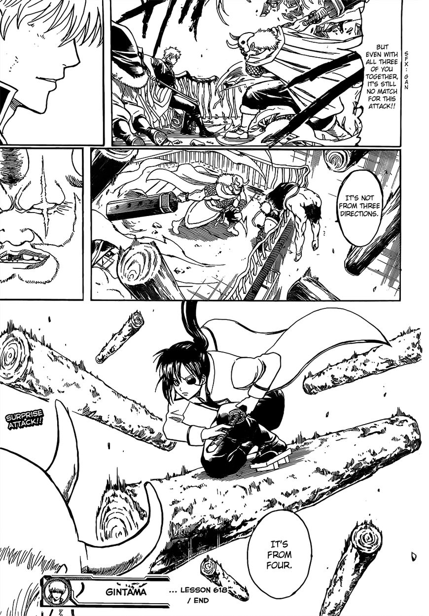 Gintama chapter 618 page 16
