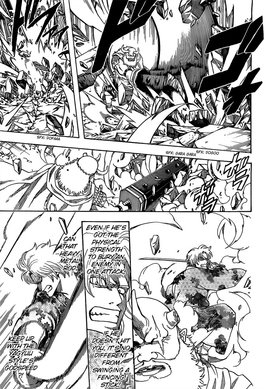 Gintama chapter 618 page 2